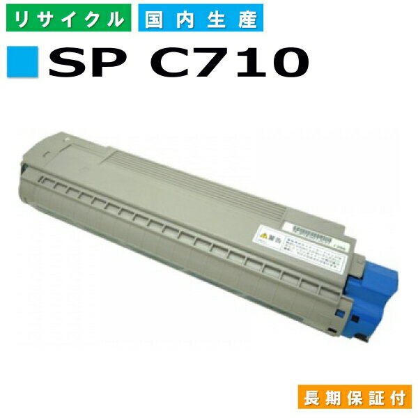 R[ RICOH gi[J[gbW IPSiO SP gi[ C710 VA (SP C710 C) YTCNgi[ IPSiO SP C710 SP C710e SP C711 SP C720 SP C721 yi Đgi[z