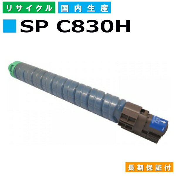 R[ RICOH gi[J[gbW IPSiO SP gi[ C830H VA (SP C830H C) YTCNgi[ IPSiO SP C830 SP C831 yi Đgi[z