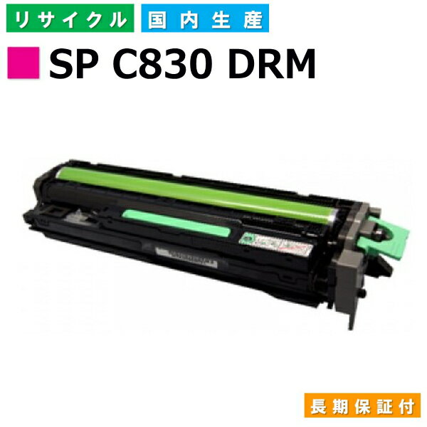 R[ RICOH hJ[gbW SP hjbg C830 }[^ (SP C830 M DRM) YTCNh IPSiO SP C830 SP C831 yi Đgi[z