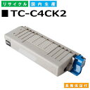 沖データ TC-C4CK2 ブラック トナーカートリッジ OKI COREFIDO2 C712dnw 国産リサイクルトナー 