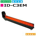沖データ ID-C3EM マゼンタ ドラムカートリッジ OKI C8600dn OKI C8650dn OKI C8800dn 国産リサイクルトナー 【純正品 再生トナー】(2)