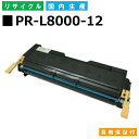 NEC PR-L8000-12 gi[J[gbW MultiWriter 8000E (PR-L8000E) YTCNgi[ yi Đgi[z