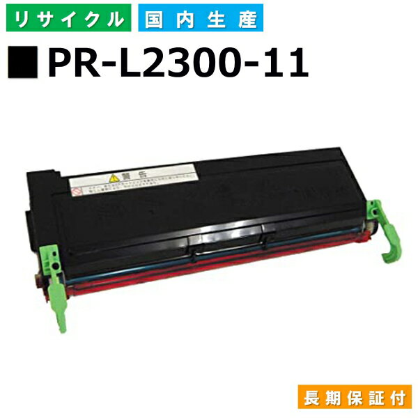 NEC PR-L2300-11 gi[J[gbW MultiWriter 2360 (PR-L2360) MultiWriter 2350 (PR-L2350) MultiWriter 2300 (PR-L2300) MultiWriter 2150 (PR-L2150) MultiWriter 2130 (PR-L2130) MultiWriter 2100 (PR-L2100) YTCNgi[ yi Đgi[z