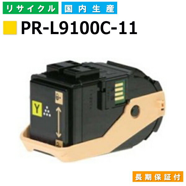 NEC PR-L9100-11 CG[ gi[J[gbW ColorMultiWriter 9100C (PR-9100C) YTCNgi[ yi Đgi[z