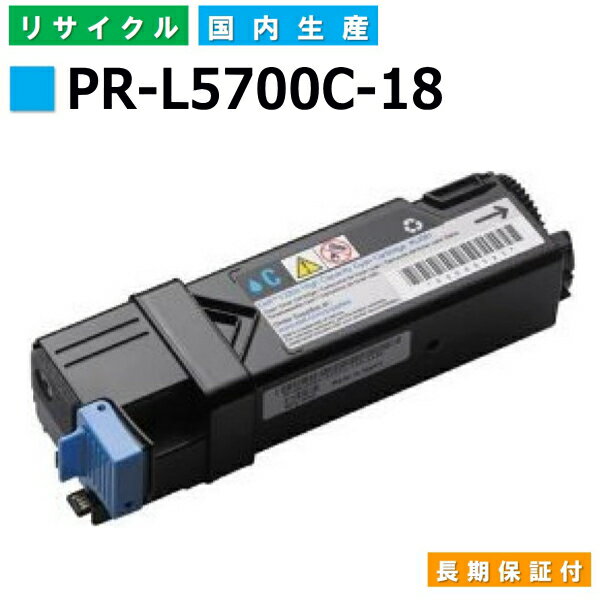 NEC PR-L5700C-18 VA gi[J[gbW MultiWriter 5700C (PR-L5700C) MultiWriter 5750C (PR-L5750C) YTCNgi[ yi Đgi[z