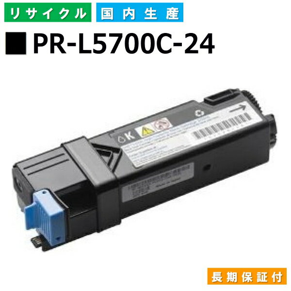 NEC PR-L5700C-24 ubN gi[J[gbW MultiWriter 5700C (PR-L5700C) MultiWriter 5750C (PR-L5750C) YTCNgi[ yi Đgi[z
