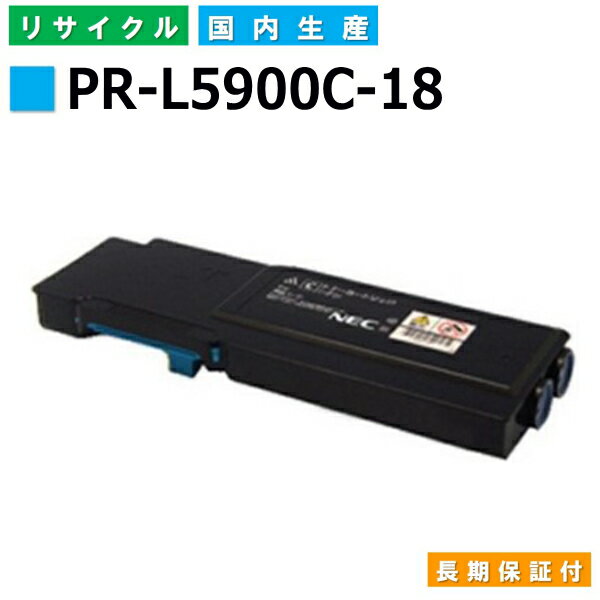 NEC PR-L5900C-18 VA gi[J[gbW ColorMultiWriter 5900C (PR-L5900C) ColorMultiWriter 5900C2 (PR-L5900C2) ColorMultiWriter 5900CP (PR-L5900CP) ColorMultiWriter 5900CP2 (PR-L5900CP2) YTCNgi[ yi Đgi[z