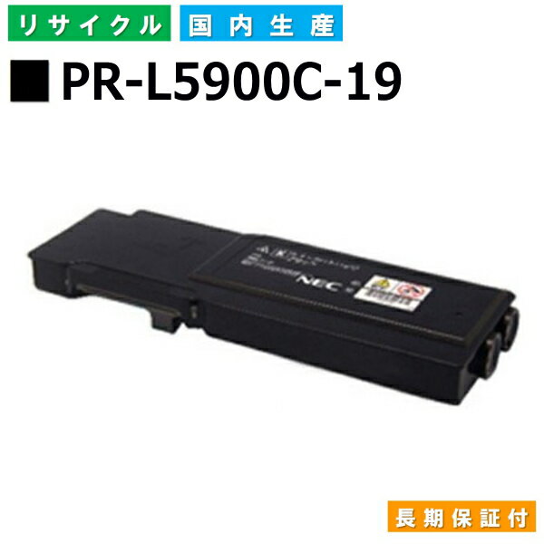 NEC PR-L5900C-19 ֥å ȥʡȥå ColorMultiWriter 5900C (PR-L5900C) ColorMultiWriter 5900C2 (PR-L5900C2) ColorMultiWriter 5900CP (PR-L5900CP) ColorMultiWriter 5900CP2 (PR-L5900CP2) 񻺥ꥵȥʡ ڽ ȥʡ