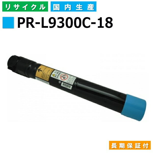 NEC PR-L9300C-18 VA gi[J[gbW ColorMultiWriter 9300C (PR-9300C) ColorMultiWriter 9350C (PR-9350C) YTCNgi[ yi Đgi[z