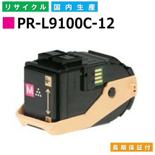 NEC PR-L9100-12 }[^ gi[J[gbW ColorMultiWriter 9100C (PR-9100C) YTCNgi[ yi Đgi[z