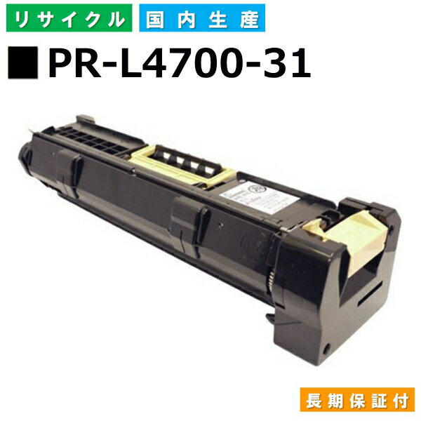 NEC PR-L4700-31 ɥ५ȥå MultiWriter 4700 (PR-L4700) 񻺥ꥵȥʡ ڽ ȥʡ