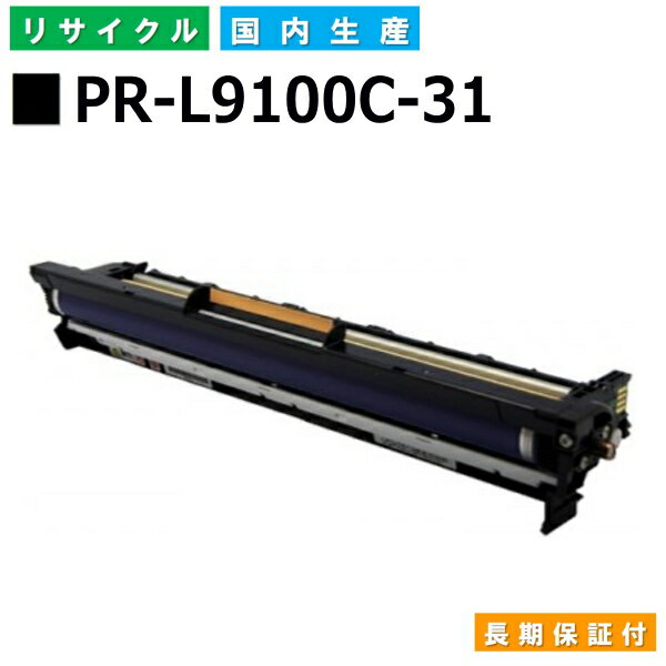 NEC PR-L9100C-31 ɥ५ȥå ColorMultiWriter 9010C (PR-L9010C) ColorMultiWriter 9100C (PR-L9100C) ColorMultiWriter 9110C (PR-L9110C) ColorMultiWriter 9160C (PR-9160C) ColorMultiWriter 9560C (PR-9560C) 񻺥ꥵȥʡ ڽ ȥʡ