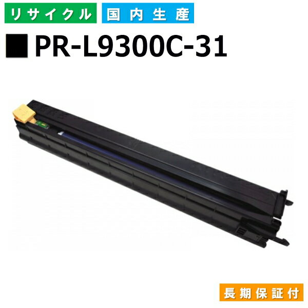 NEC PR-L9300C-31 hJ[gbW ColorMultiWriter 9300C (PR-L9300C) ColorMultiWriter 9350C (PR-L9350C) YTCNgi[ yi Đgi[z