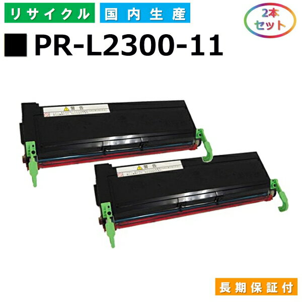 NEC PR-L2300-11 gi[J[gbW MultiWriter 2360 (PR-L2360) MultiWriter 2350 (PR-L2350) MultiWriter 2300 (PR-L2300) MultiWriter 2150 (PR-L2150) MultiWriter 2130 (PR-L2130) MultiWriter 2100 (PR-L2100) YTCNgi[ 2{Zbg yi Đgi[z