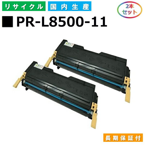 NEC PR-L8500-11 gi[J[gbW MultiWriter 8200N (PR-8200N) MultiWriter 8250 (PR-8250) MultiWriter 8400N (PR-8400N) MultiWriter 8450N (PR-8450N) MultiWriter 8500N (PR-8500N) YTCNgi[ 2{Zbg yi Đgi[z