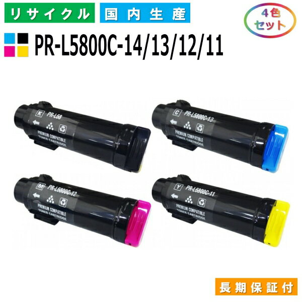 NEC PR-L5800C-14 / 13 / 12 / 11 gi[J[gbW ColorMultiWriter 5800C (PR-L5800C) SF 4{Zbg YTCNgi[ yi Đgi[z