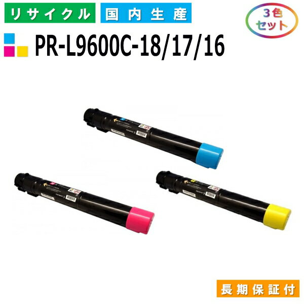 NEC PR-L9600C-18 / 17 / 16 gi[J[gbW ColorMultiWriter 9600C (PR-L9600C) J[ 3FZbg YTCNgi[ yi Đgi[z