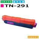 ブラザー TN-291 マゼンタ (TN291M) トナーカートリッジ brother HL-3140CW HL-3170CDW MFC-9340CDW DCP-9020CDW 国産リサイクルトナー 【純正品 再生トナー】