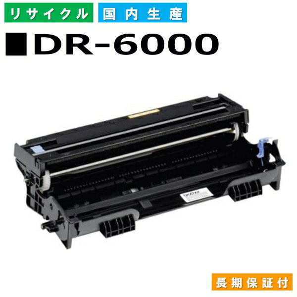 ֥饶 DR-6000 ɥ५ȥå brother HL-1250 HL-1270N HL-P2500 HL-1440 HL-1470N MFC-8300J MFC-8350P MFC-8500J MFC-8600 MFC-8750P MFC-9600 MFC-9650 MFC-9750 MFC-9800J MFC-9850 MFC-9870 FAX-4750 FAX-5750 񻺥ꥵȥʡ ڽ ȥʡ