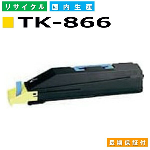 Z TK-866 CG[ gi[J[gbW KYOCERA TASKalfa 250ci TASKalfa 300ci YTCNgi[ yi Đgi[z