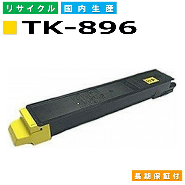  TK-896  ȥʡȥå KYOCERA TASKalfa 205C TASKalfa 206ci TASKalfa 255C TASKalfa 256ci 񻺥ꥵȥʡ ڽ ȥʡ