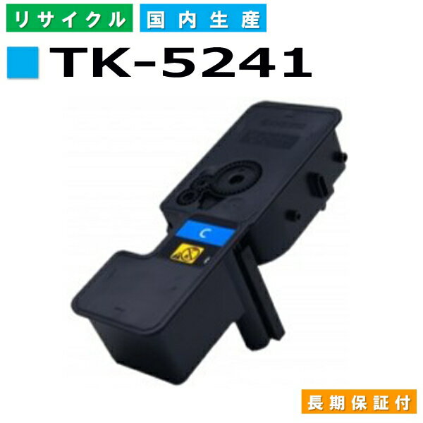 Z TK-5241 VA gi[J[gbW KYOCERA M5526cdw P5026cdw YTCNgi[ yi Đgi[z