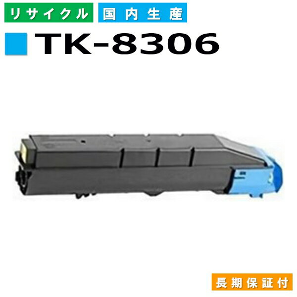 Z TK-8306 VA gi[J[gbW KYOCERA TASKalfa 3050ci TASKalfa 3051ci TASKalfa 3550ci TASKalfa 3551ci YTCNgi[ yi Đgi[z