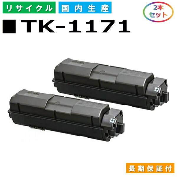 Z TK-1171 gi[J[gbW KYOCERA M2540dw M2640idw YTCNgi[ 2{Zbg yi Đgi[z