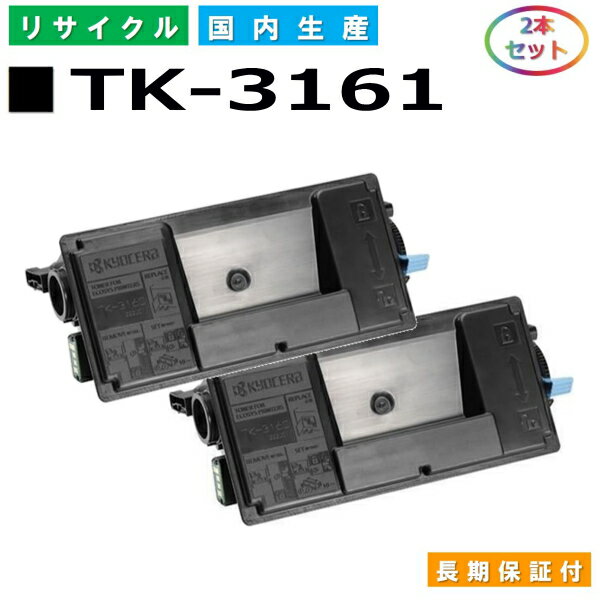 Z TK-3161 gi[J[gbW KYOCERA ECOSYS P3045dn P3145dn YTCNgi[ 2{Zbg yi Đgi[z