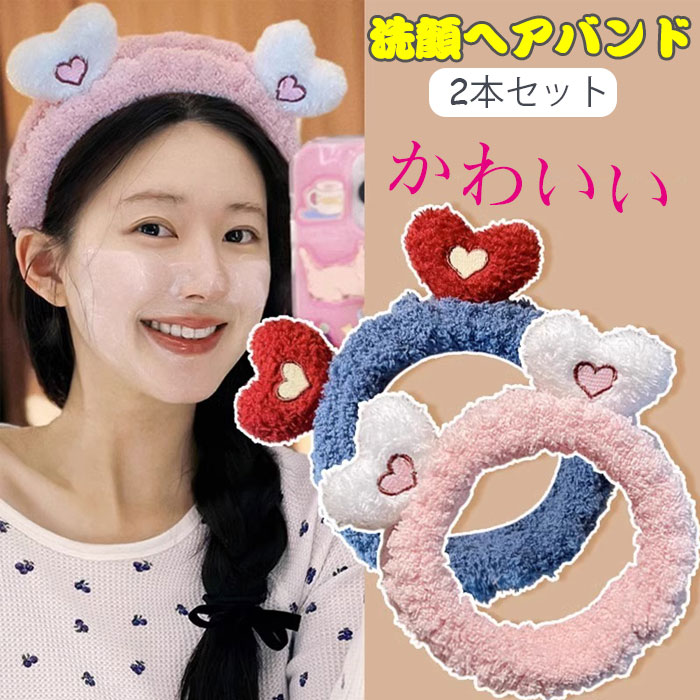 Hair Bands - 人気 ヘアターバン ヘアバンド ヘッドバンド 髪留め 洗顔用 化粧 可愛い 吸水速乾 おしゃれ 伸縮性 お風呂 化粧 髪留め タオル地 マイクロファイバー ふわふわ 洗顔バンド スキンケア メイク ヨガ ジム 旅行 プレゼント ギフト