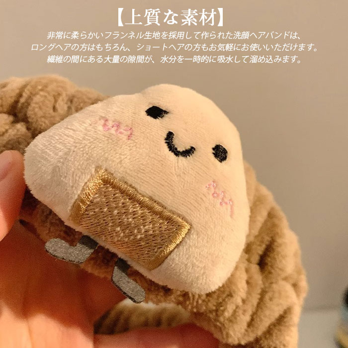 【2個セット】ヘアバンド 洗顔ヘアバンド 洗顔バンド 吸水 速乾 ふわふわ 伸縮性 柔らかい お風呂 化粧 髪飾り ヨガ 旅行用 レディース 女性 可愛い タオル地 ヘアアクセサリー メイク スキンケア ヘアバンド 2枚セット おしゃれ プレゼント happinesstore-10000201 ハピネスストア サンプル画像3