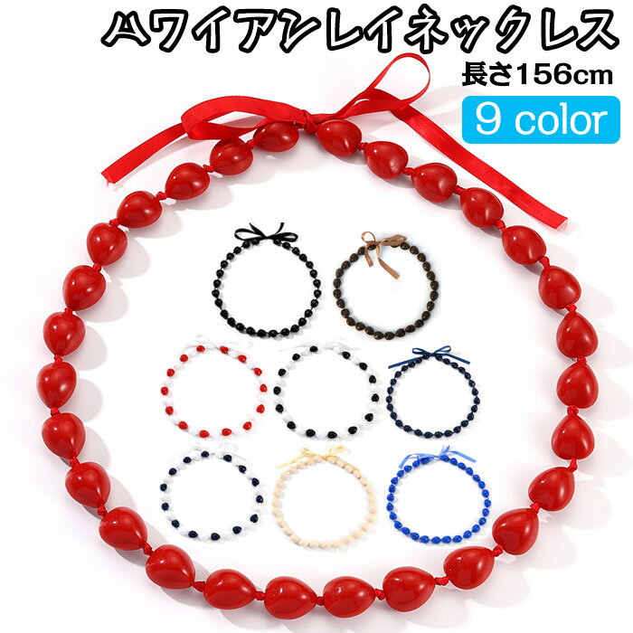 ハワイアン ククイナッツレイ ネックレス 卒業シェル付き 天然ククイナッツ 長さ調...