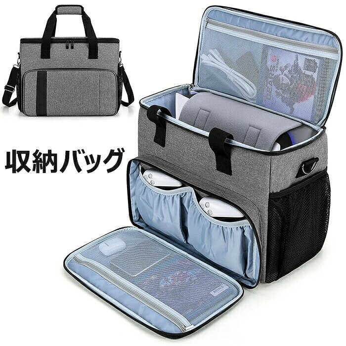 シリーズ5 コントローラー収納バッグ 保護ケース 大容量 全面保護 耐衝撃 キャリーバッグ メンズ レディース 持ち手付き 肩掛け ショルダーストラップ ベルト付属 旅行用 持ち運び便利 収納ポーチ EVAハード