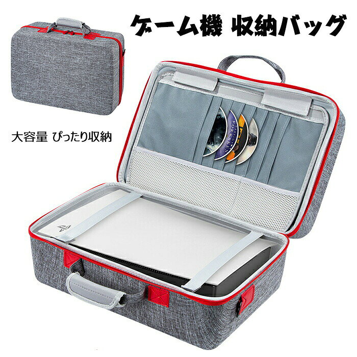 シリーズ5 コントローラー収納バッグ 耐衝撃 ナイロン＋EVA素材 大容量 2個収納 保護ケース 軽量 持ちやすい 携帯便利 実用的 ポーチ コントローラーケース アクセサリー収納 人気 ブラック