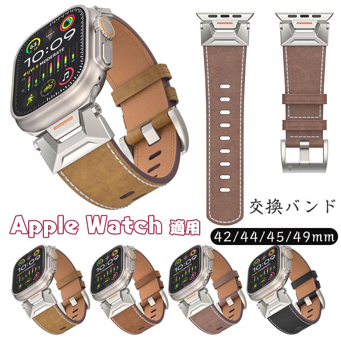 Apple Watch 9/Ultra2 対応 バンド 交換ベルト 高品質シリコン 腕時計バンド 替えベルト 42/44/45/49mm 全サイズ対応 耐久性 装着簡単 メンズ レディース スポーツ アウトドア アップルウォッチ交換バンド(2.0)