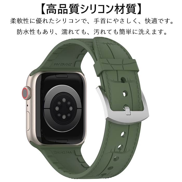ハピネスストアのアップルウォッチ 対応 バンド シリコン 交換ベルト Apple Watch Ultra/S8/7/6/5/4/3/2/1 38/40/41/42/44/45/49mm 全サイズ対応 高品質 耐久性 軽量 装着簡単 替えベルト 男女兼用｜アングル2