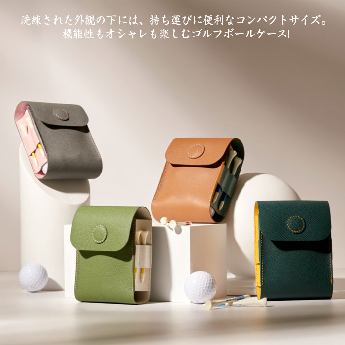 ゴルフボールケース 4個収納 軽量 マグネット開閉 簡単着脱 ゴルフボールポーチ メ...