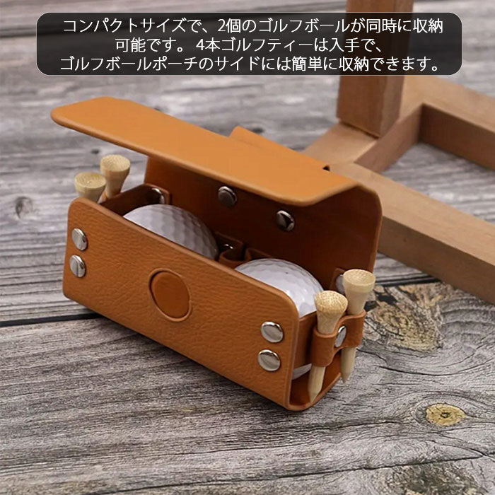ゴルフボールケース ゴルフボールポーチ PUレザー製 薄型 軽量 マグネット開閉 簡...