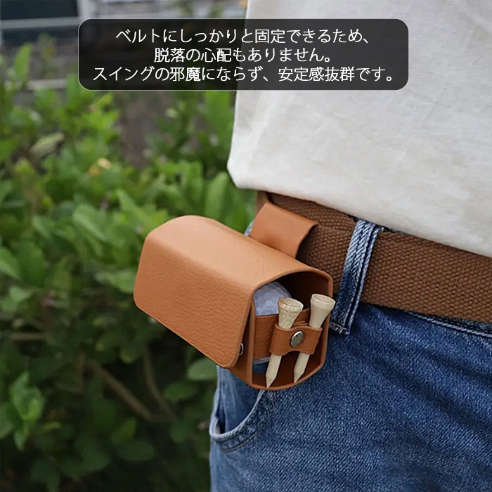 ゴルフボールケース ゴルフボールポーチ PUレザー製 薄型 軽量 マグネット開閉 簡...