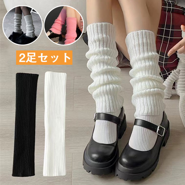 上質な素材で快適なフィット感：高品質な素材を使用し、足にしっかりとフィット。寒い季節でも温かく過ごせます。暖かさとスタイルを兼ね備えたデザイン：個性的でシンプルな無地デザインで、足元を温かく保ちながらかわいくかっこよくスタイリングできます。優れた伸縮性：脱ぎ履きが簡単で、伸縮性があり、快適な履き心地です。他にはないスタイリッシュで個性的な足元を演出します。画像撮影時の状況や、PC上の環境により多少色合いが異なって見える場合があります。上質な素材で快適なフィット感：高品質な素材を使用し、足にしっかりとフィット。寒い季節でも温かく過ごせます。暖かさとスタイルを兼ね備えたデザイン：個性的でシンプルな無地デザインで、足元を温かく保ちながらかわいくかっこよくスタイリングできます。優れた伸縮性：脱ぎ履きが簡単で、伸縮性があり、快適な履き心地です。他にはないスタイリッシュで個性的な足元を演出します。画像撮影時の状況や、PC上の環境により多少色合いが異なって見える場合があります。