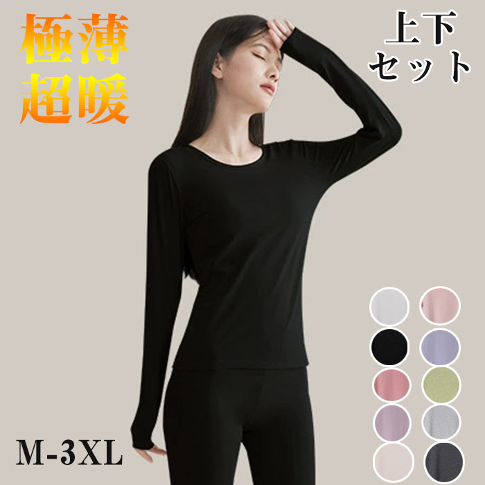 サイズ:M L XL XXL XXXLカラー：ColourA、ColourB、ColourC、ColourD、ColourE、ColourF、ColourG、ColourH、ColourI、ColourJ、ストレッチ：伸縮性が良く素材を使用し、どんな体型にも締め付けずにピッタリフィットできる。生地感は柔らかくて触り心地が良くて通気性に優れている、長時間の着用でも窮屈感がなく、着心地が抜群です。繰り返しの着用や洗濯でも型崩れしにくい。縫製が丈夫で解れにくく、肌への摩擦が少なく、着心地もいいです。汗冷えを防ぎ、暖かさをキープすると同時にサラッとした肌触りしっかり防寒をしたいときにオススメ。画像撮影時の状況や、PC上の環境により多少色合いが異なって見える場合があります。サイズ:M L XL XXL XXXLカラー：ColourA、ColourB、ColourC、ColourD、ColourE、ColourF、ColourG、ColourH、ColourI、ColourJ、ストレッチ：伸縮性が良く素材を使用し、どんな体型にも締め付けずにピッタリフィットできる。生地感は柔らかくて触り心地が良くて通気性に優れている、長時間の着用でも窮屈感がなく、着心地が抜群です。繰り返しの着用や洗濯でも型崩れしにくい。縫製が丈夫で解れにくく、肌への摩擦が少なく、着心地もいいです。汗冷えを防ぎ、暖かさをキープすると同時にサラッとした肌触りしっかり防寒をしたいときにオススメ。画像撮影時の状況や、PC上の環境により多少色合いが異なって見える場合があります。