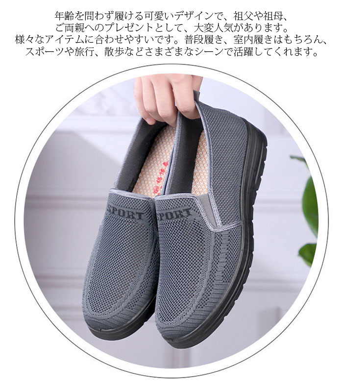メンズ スリッポン スニーカー 紐なし 超軽量 ウォーキングシューズ ナースシュー...