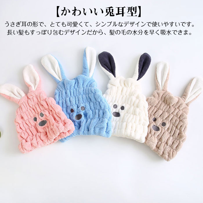 タオルキャップ 洗顔兼用 ヘアドライタオル マイクロファイバー 吸水速乾 ふわもこ...