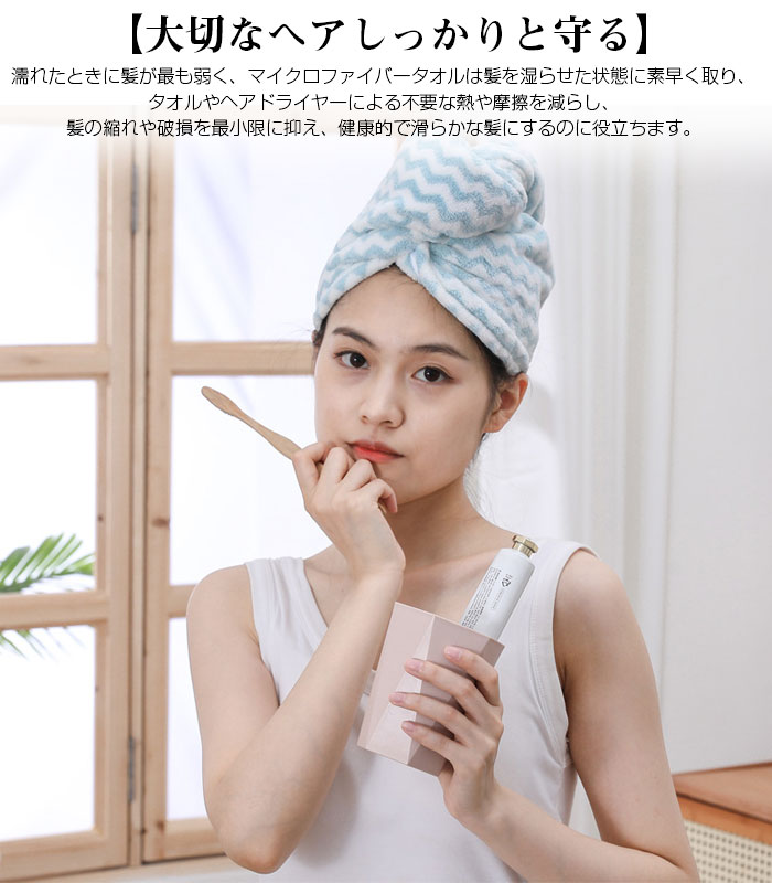 ヘアドライタオル ドライキャップ 速乾 軽量 強い吸水性 ふわもこ タオルキャップ ...