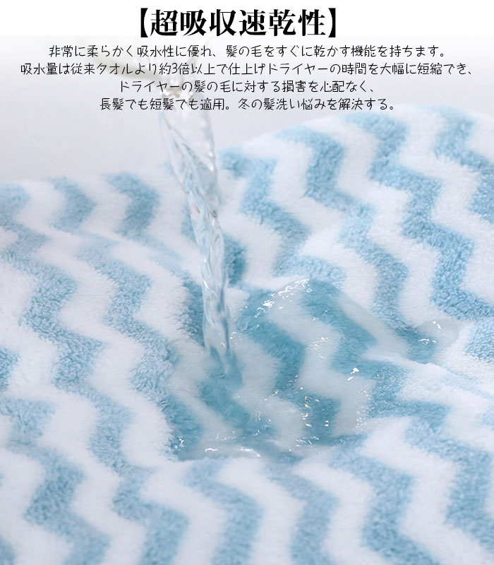 ヘアドライタオル ドライキャップ 速乾 軽量 強い吸水性 ふわもこ タオルキャップ ...