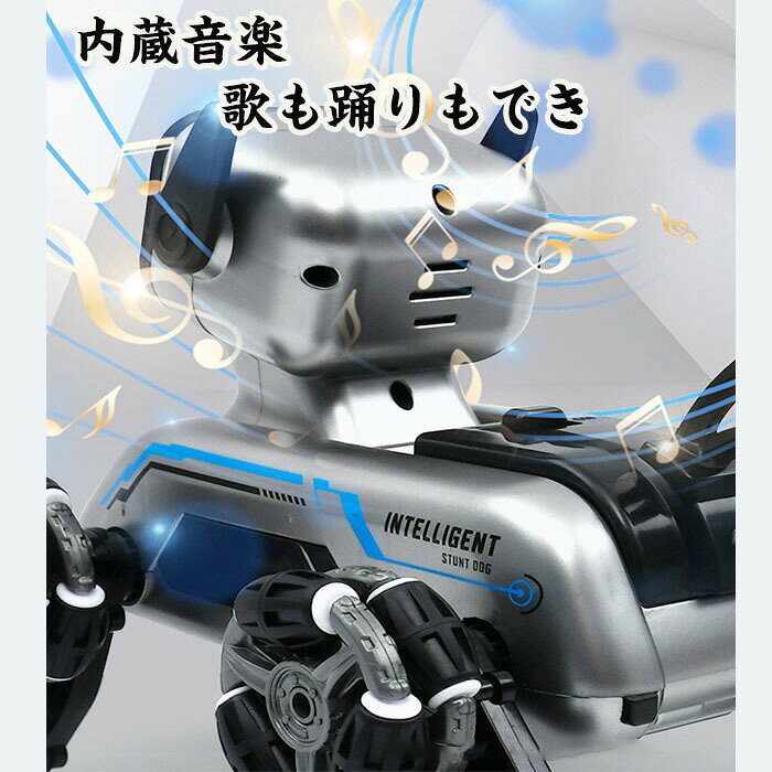 ハピネスストアの八輪特技ロボットドッグ スタントドッグ プログラミング対応 ペットロボット 犬型ロボット 動く 電池式 男の子 女の子 おもちゃ 誕生日プレゼント クリスマス ギフト 人気 知育 コンパニオン｜アングル3