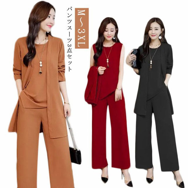 セットアップ パンツスーツ レディース 3点セット フォーマル ブラウス＋タンクト...