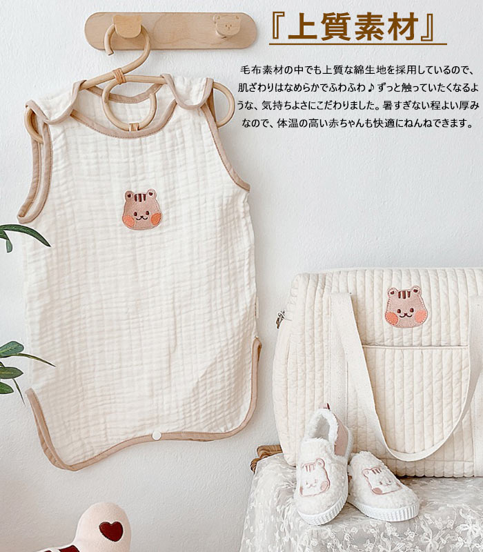 【綿100％／1枚・2枚セット選べる】子供パジャマ 冬用 ベビーベスト アウター ライ...