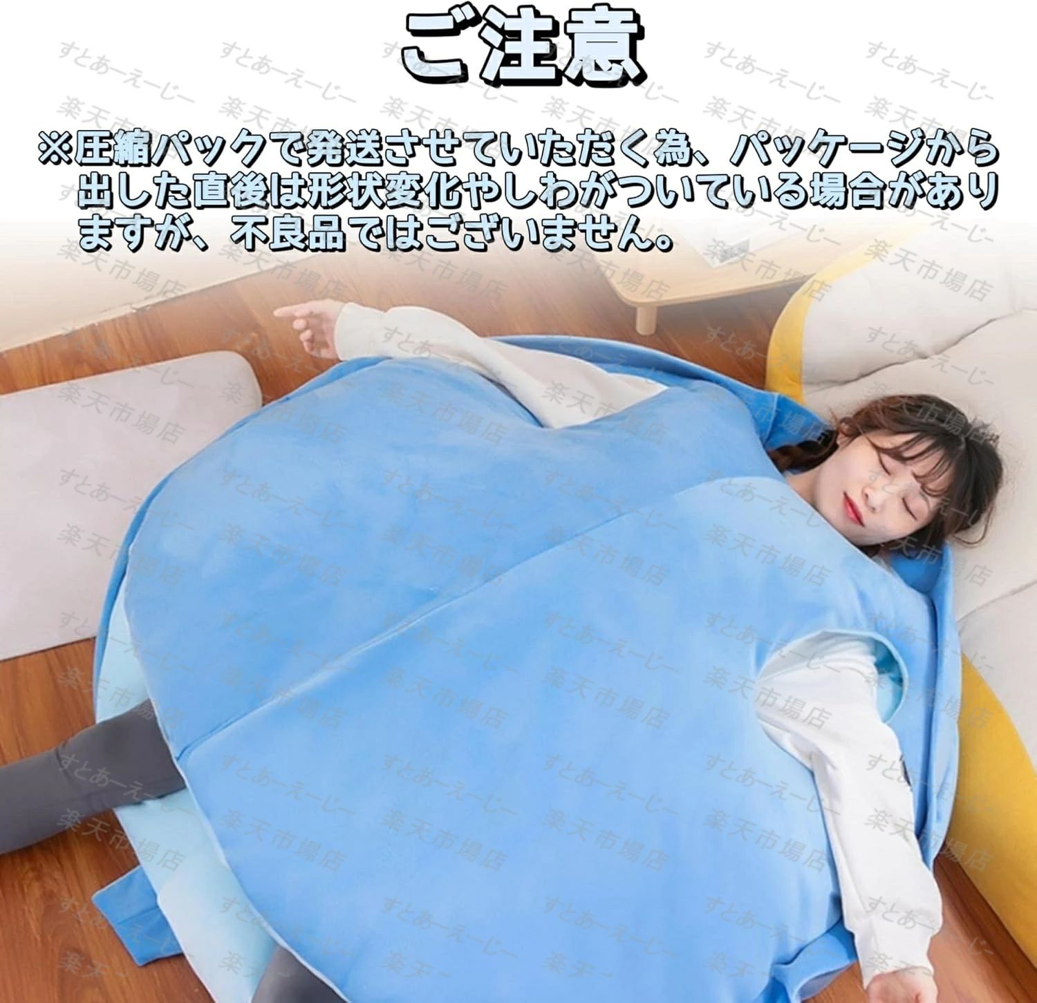 【全4サイズ】亀の甲羅クッション 着る ぬいぐるみ 抱き枕 座布団 カメ 着ぐるみ 仮装 大きい おもしろ雑貨 面白いプレゼント 人をダメにする クッション 送料無料 3