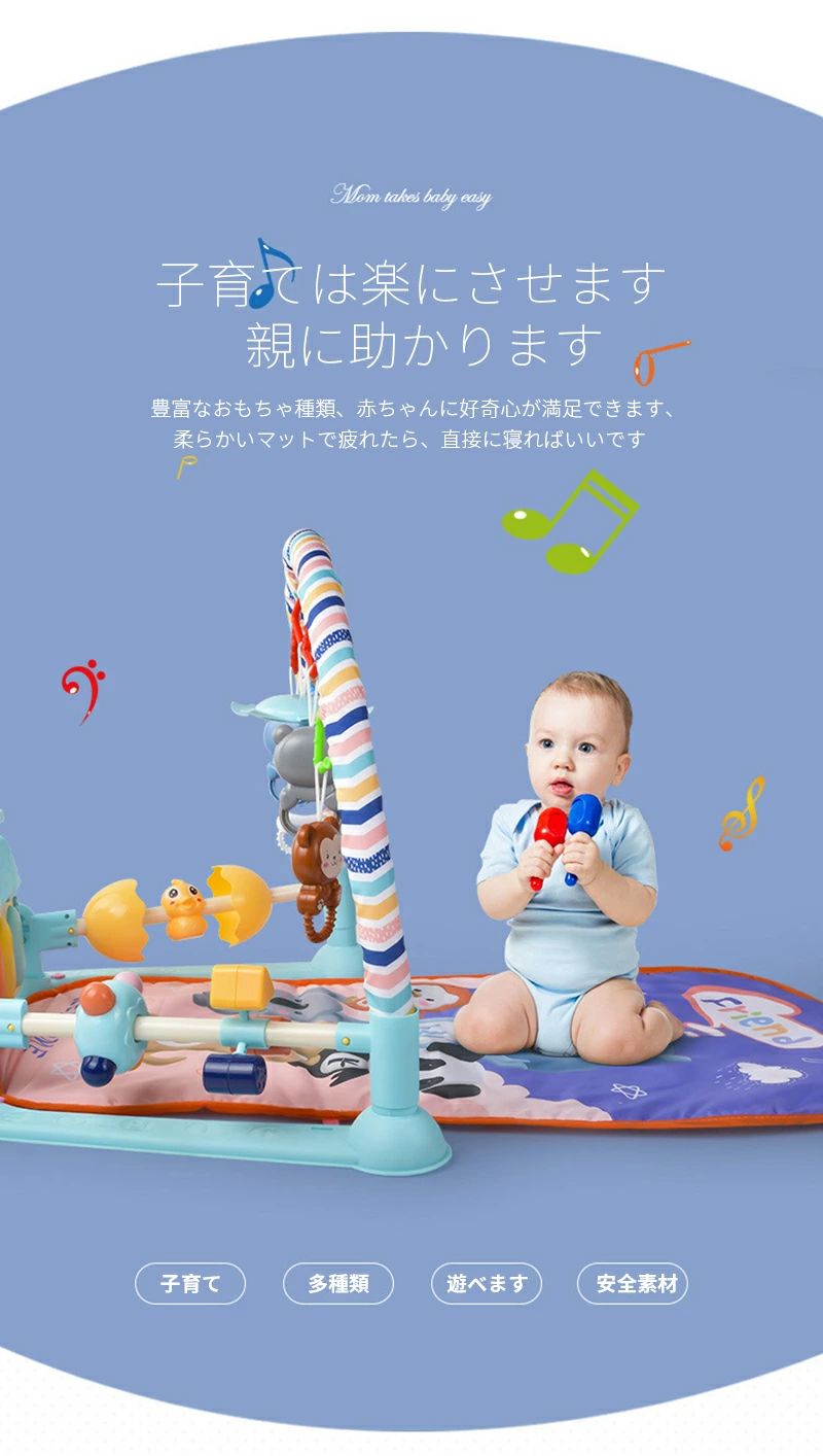 ハピネスストアのベビージム プレイマット おもちゃ セット 0-36ヶ月 新生児 ベビーマット プレイジム 知育玩具 音楽 ピアノ ラトル 知育 マット 赤ちゃん おもちゃ 出産祝い ギフト プレゼント 送料無料｜アングル3